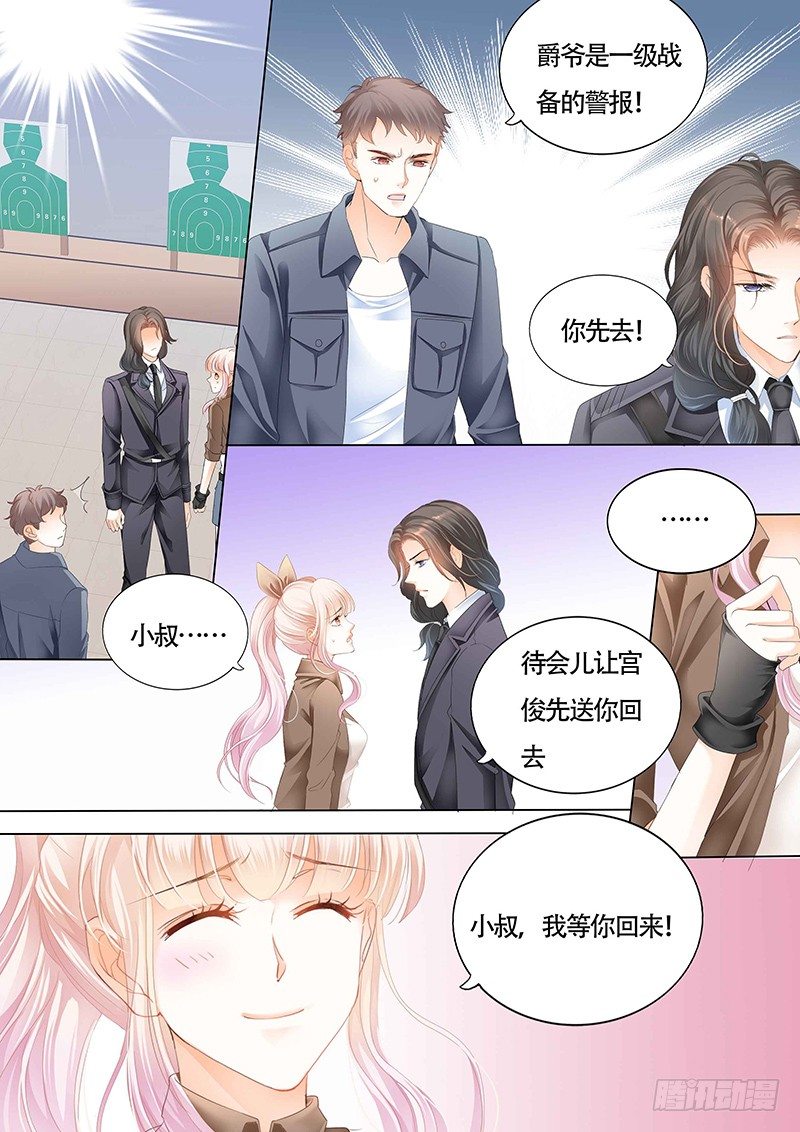 傅家请柬4