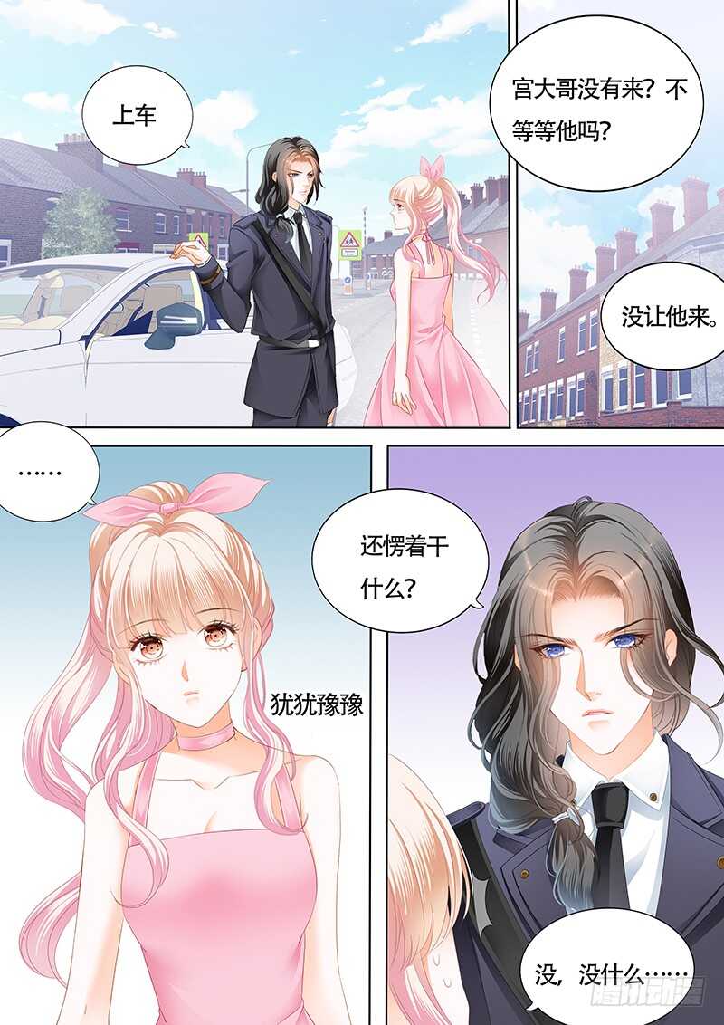 你和陆柒是什么关系3