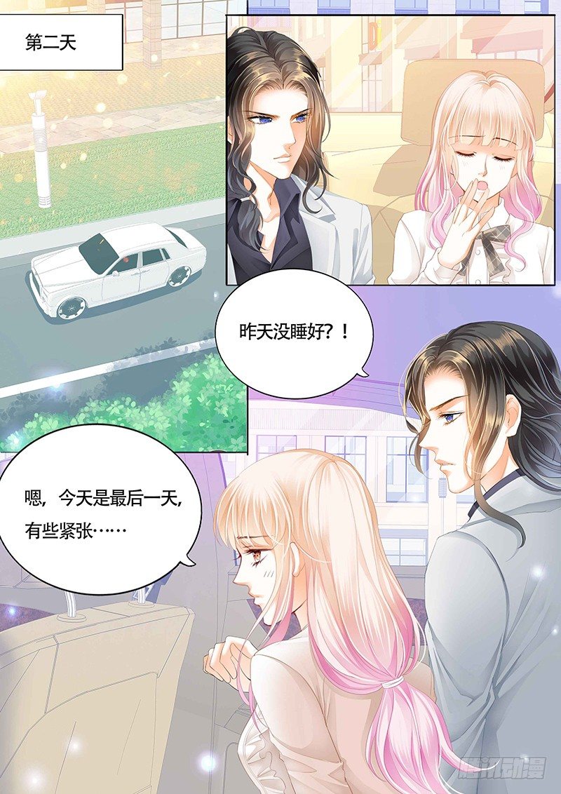 小叔吃醋了？2