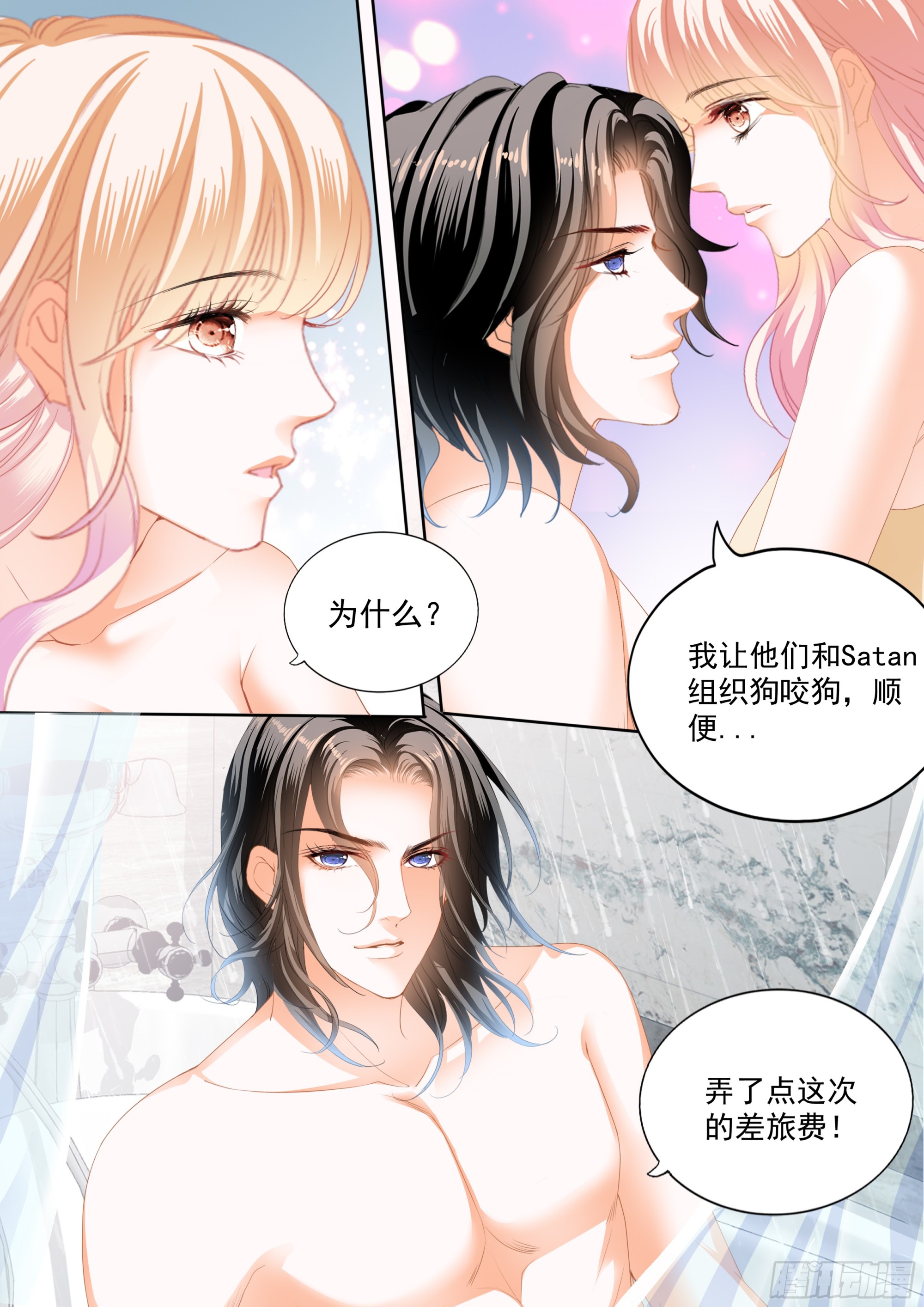 爱比任务重要4