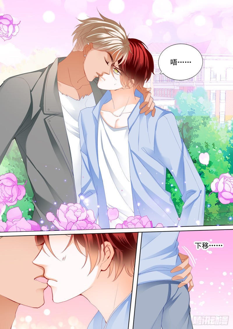 叫声哥听听？2