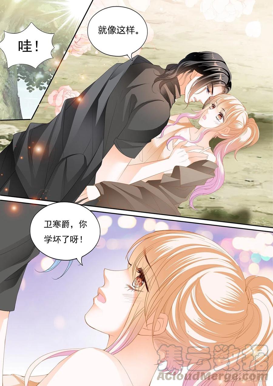 不要停下4