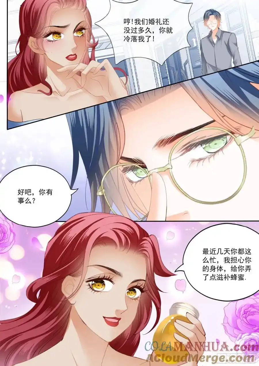 大彤弄晕了4