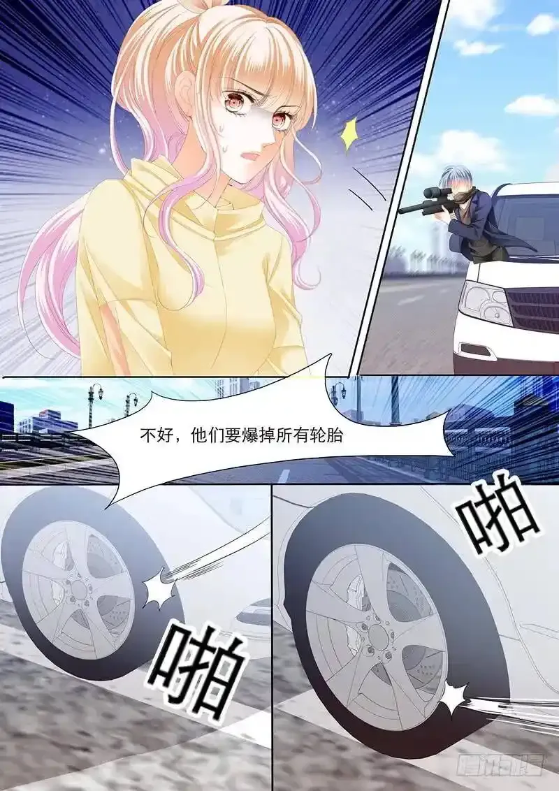小叔前来救场 23