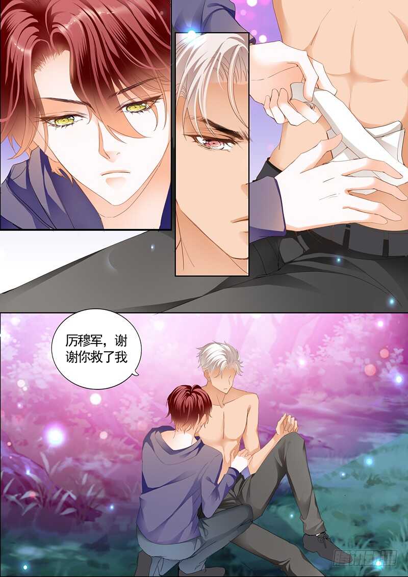 勇救小七3