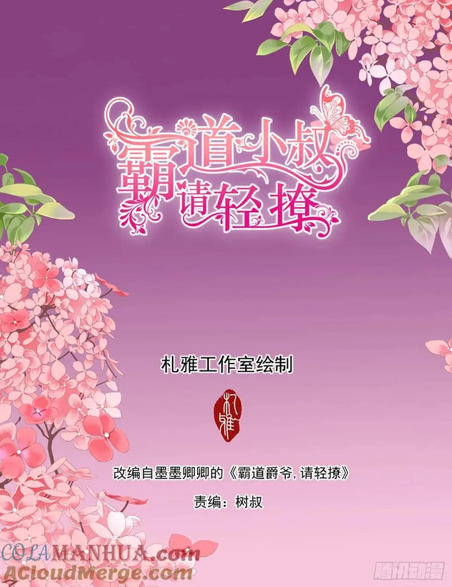 可否趁虚而入1