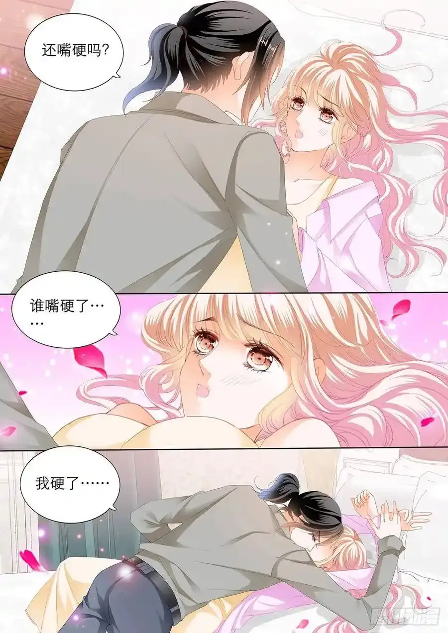 在厨房要你3