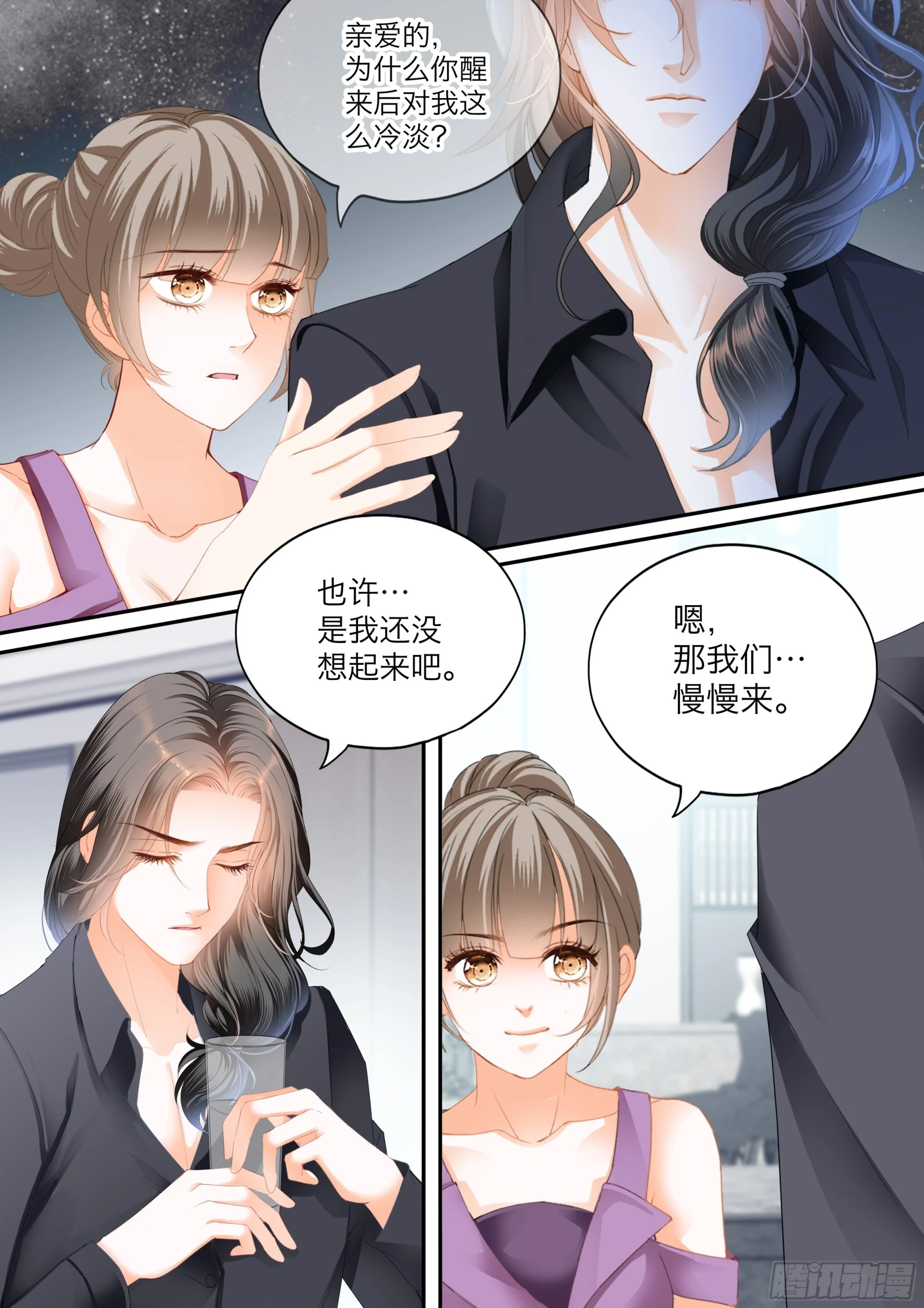 想起来了吗3