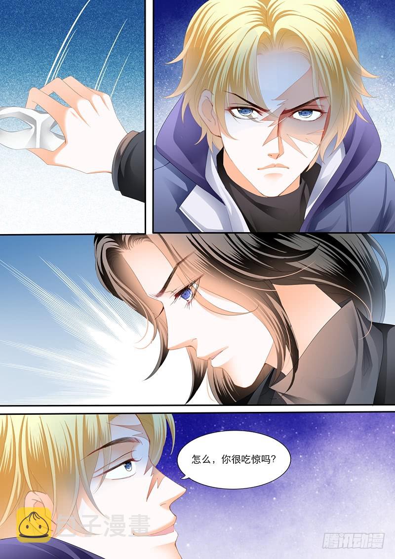 KING有问题4