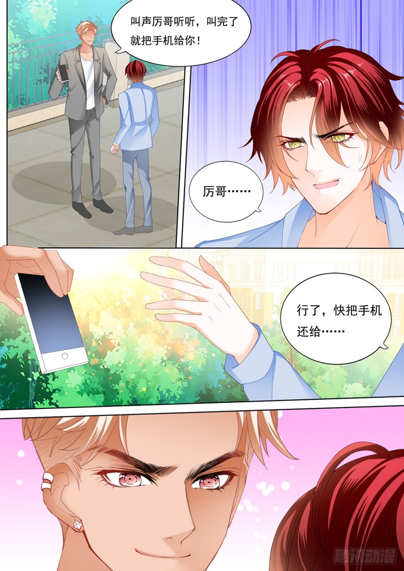 叫声哥听听？1