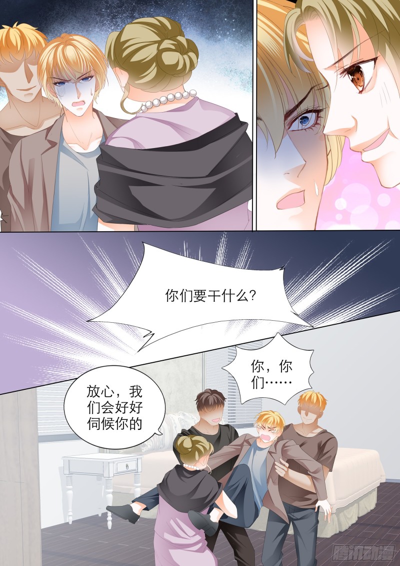 小叔吃了五日春3