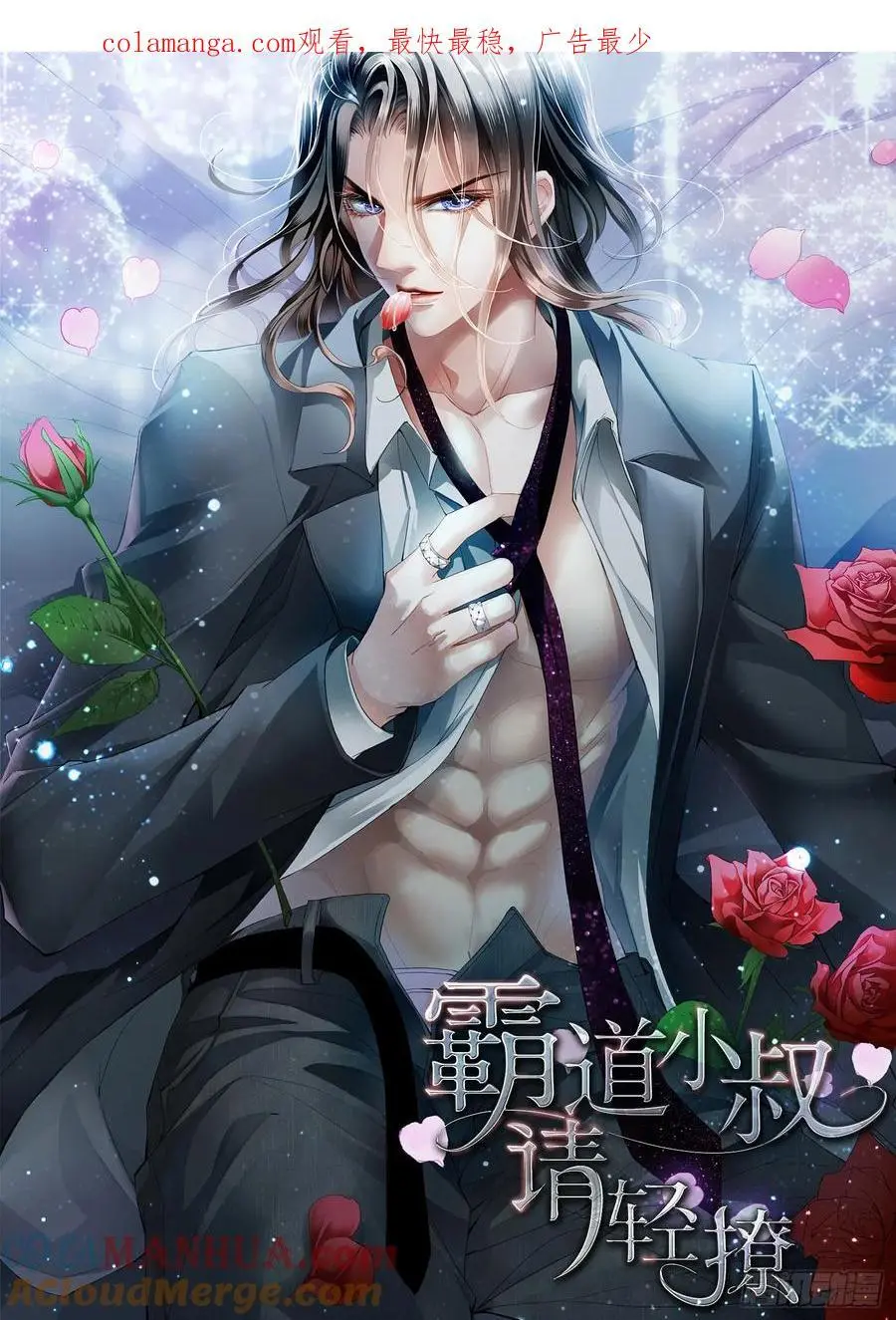 可否趁虚而入0