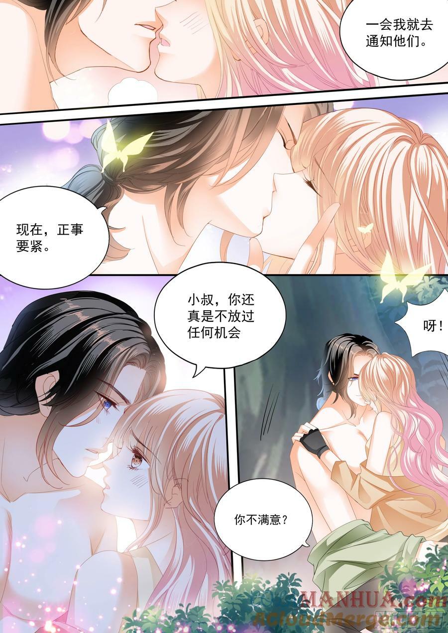 庆祝的三对爱侣4
