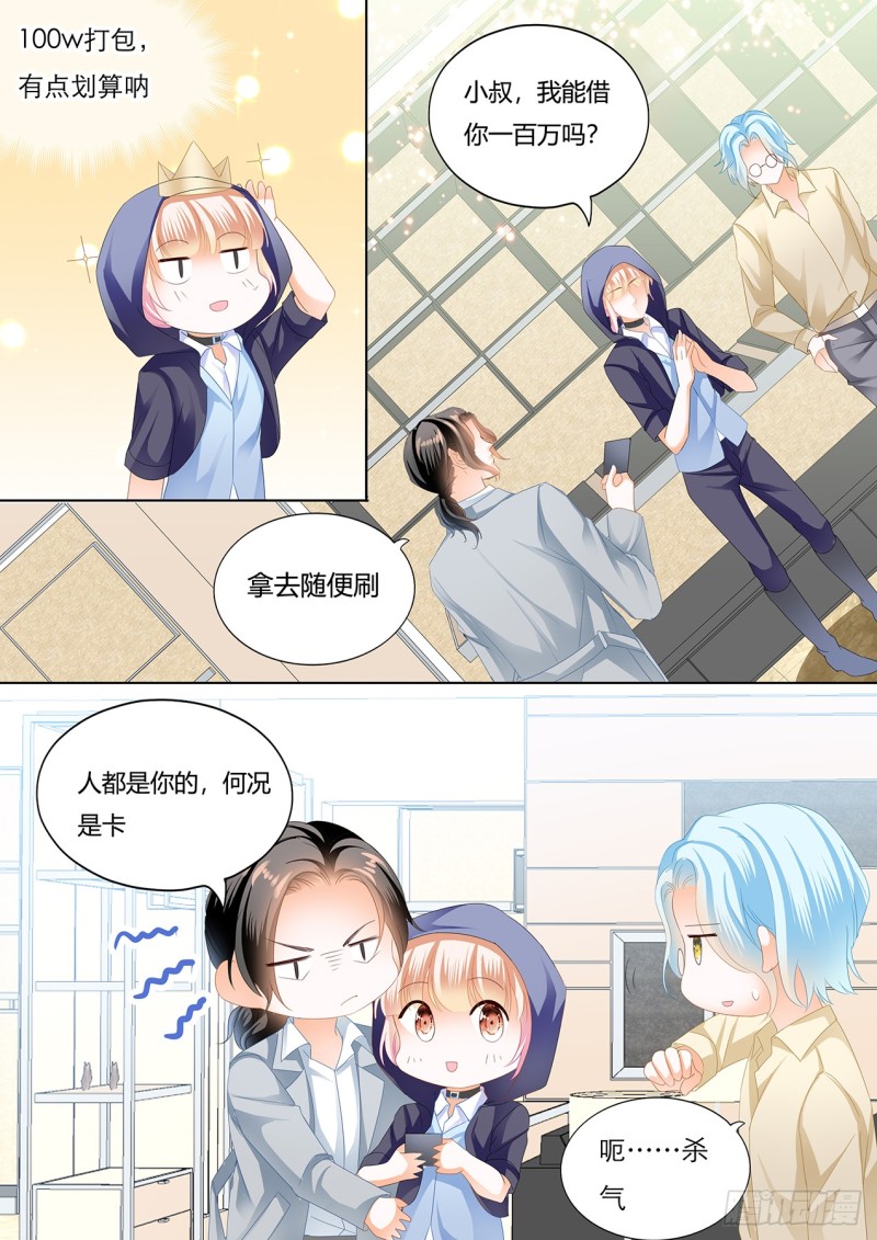战前“充电”2