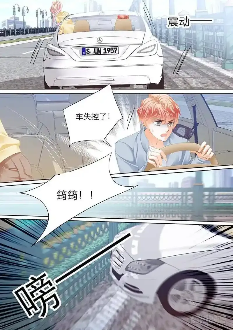 小叔前来救场 24