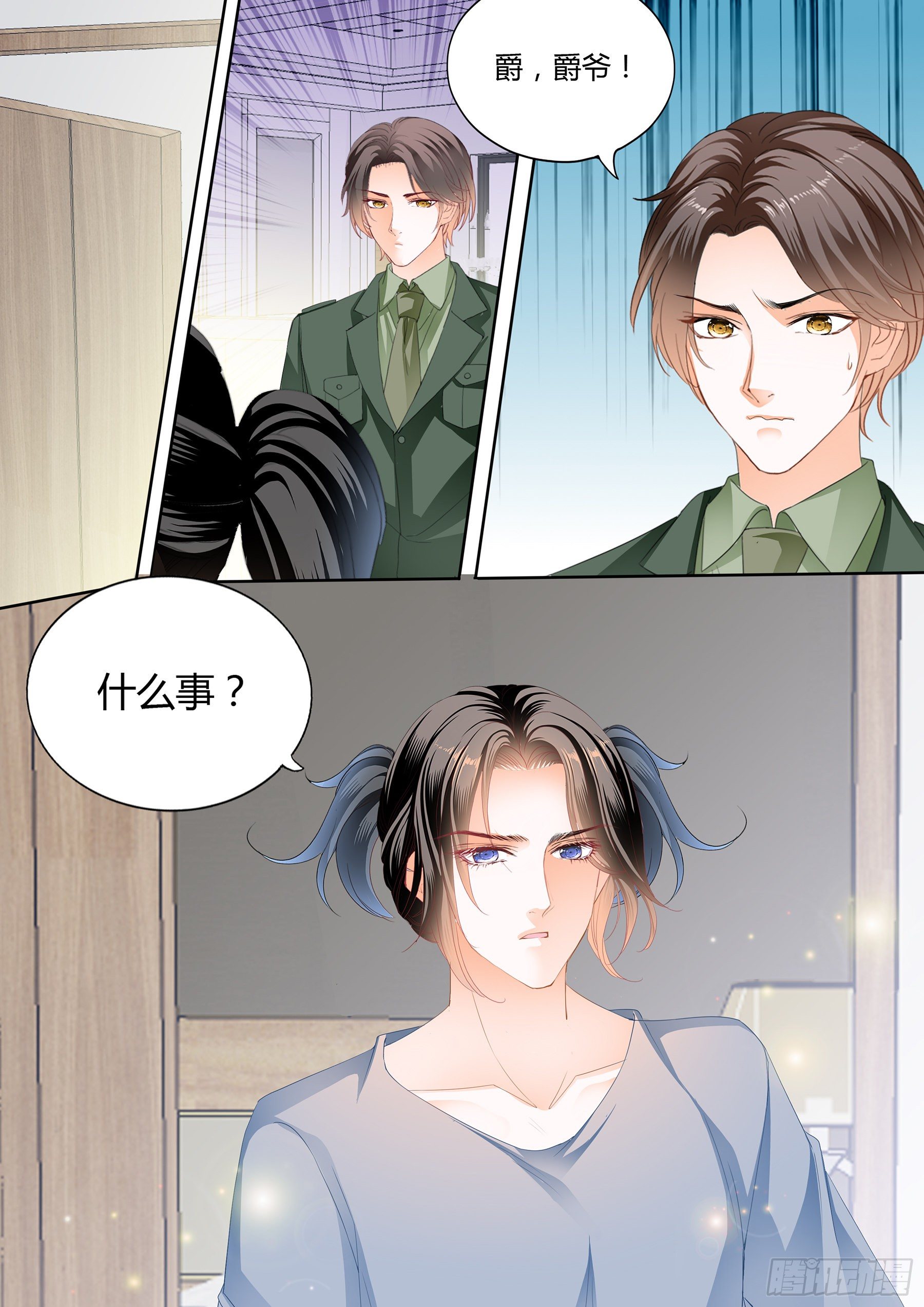 尝尝你的小嘴4