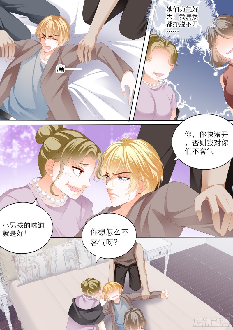 小叔吃了五日春4