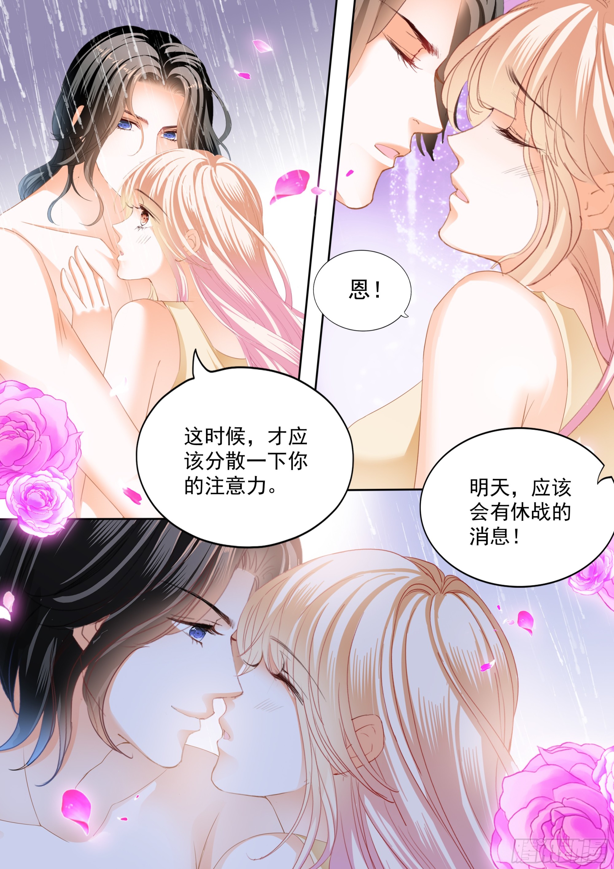 爱比任务重要3