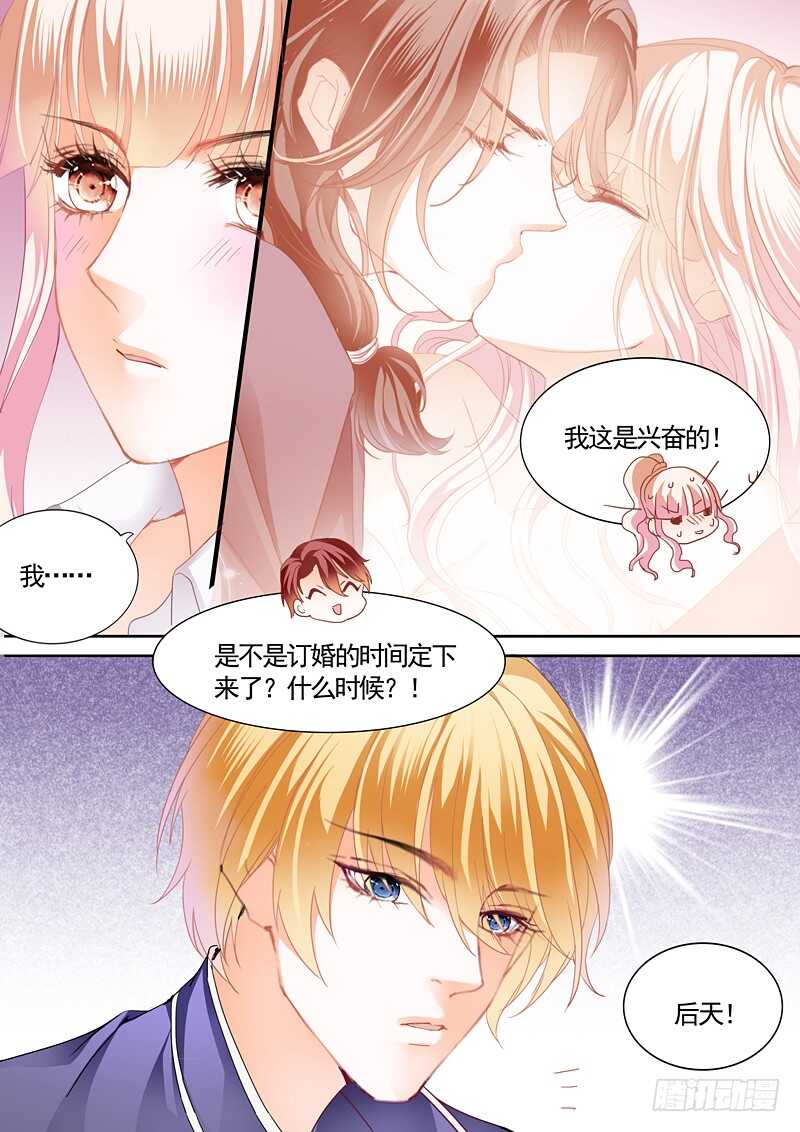 撩动琴弦3