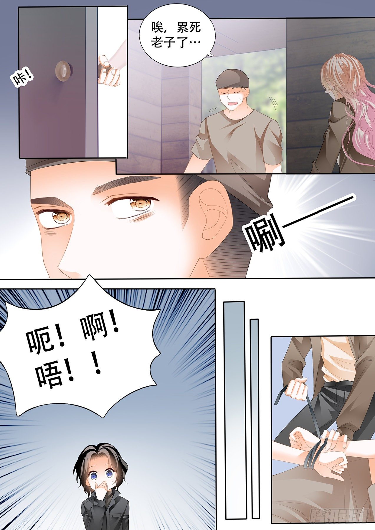 小叔回到“十六岁”？！2