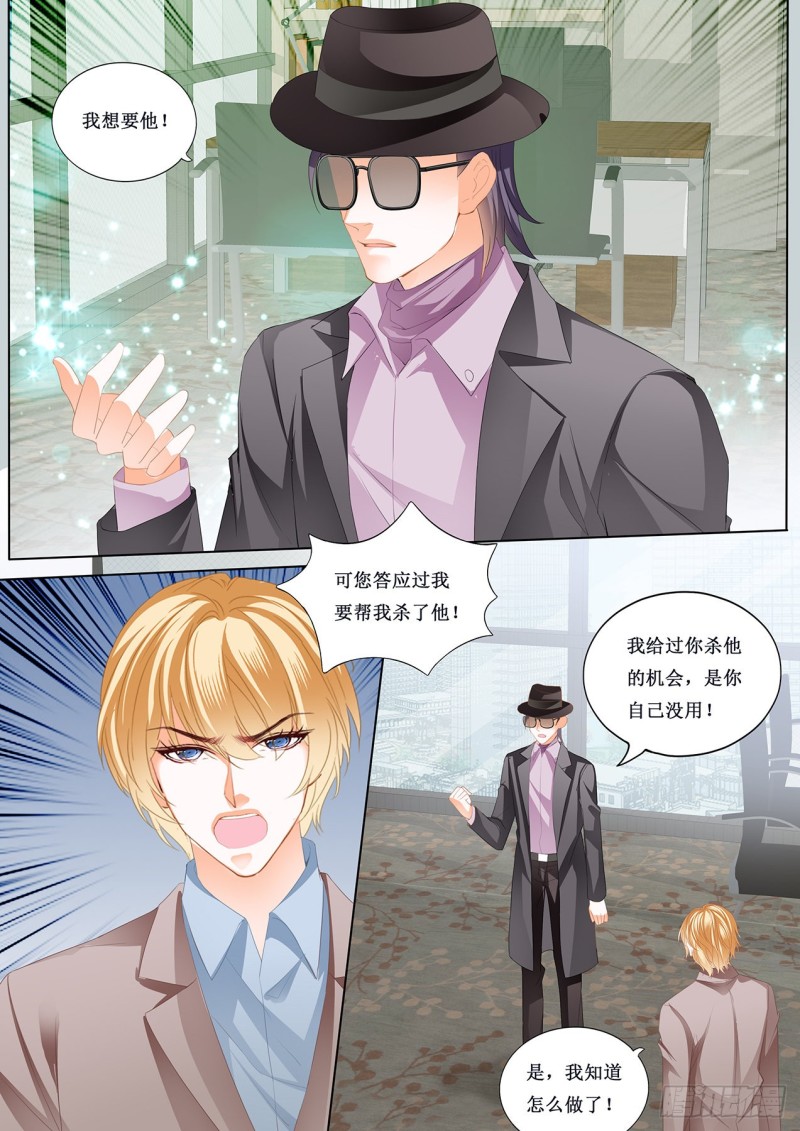 我也尝尝3