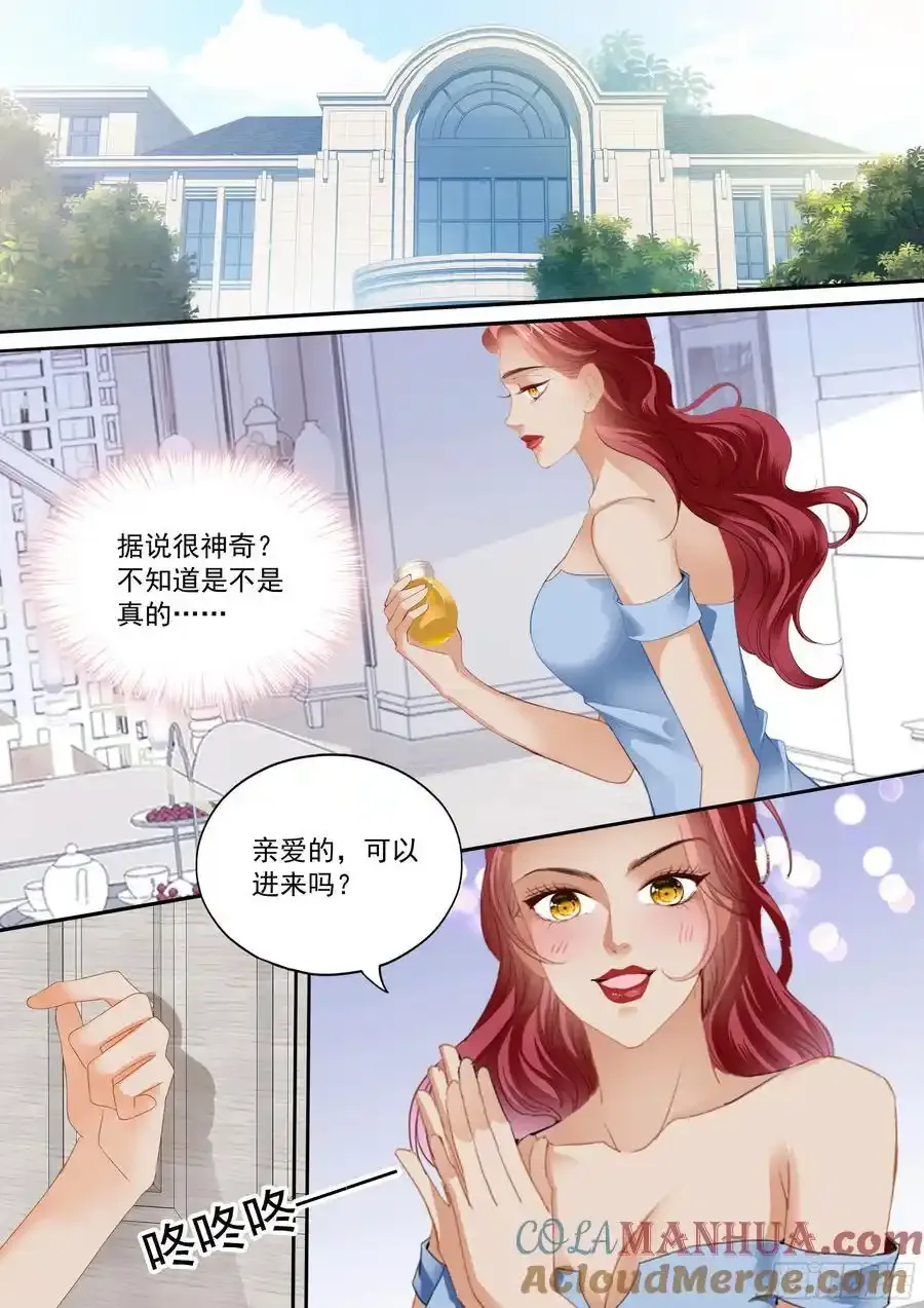 大彤弄晕了2
