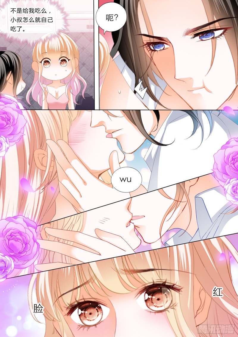无休无止3