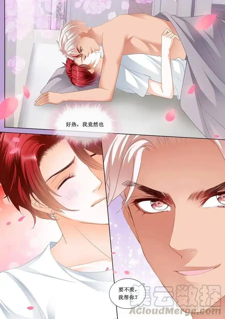 互相帮助2