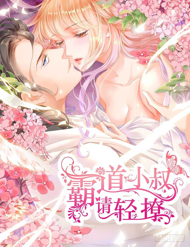 情感喷发0