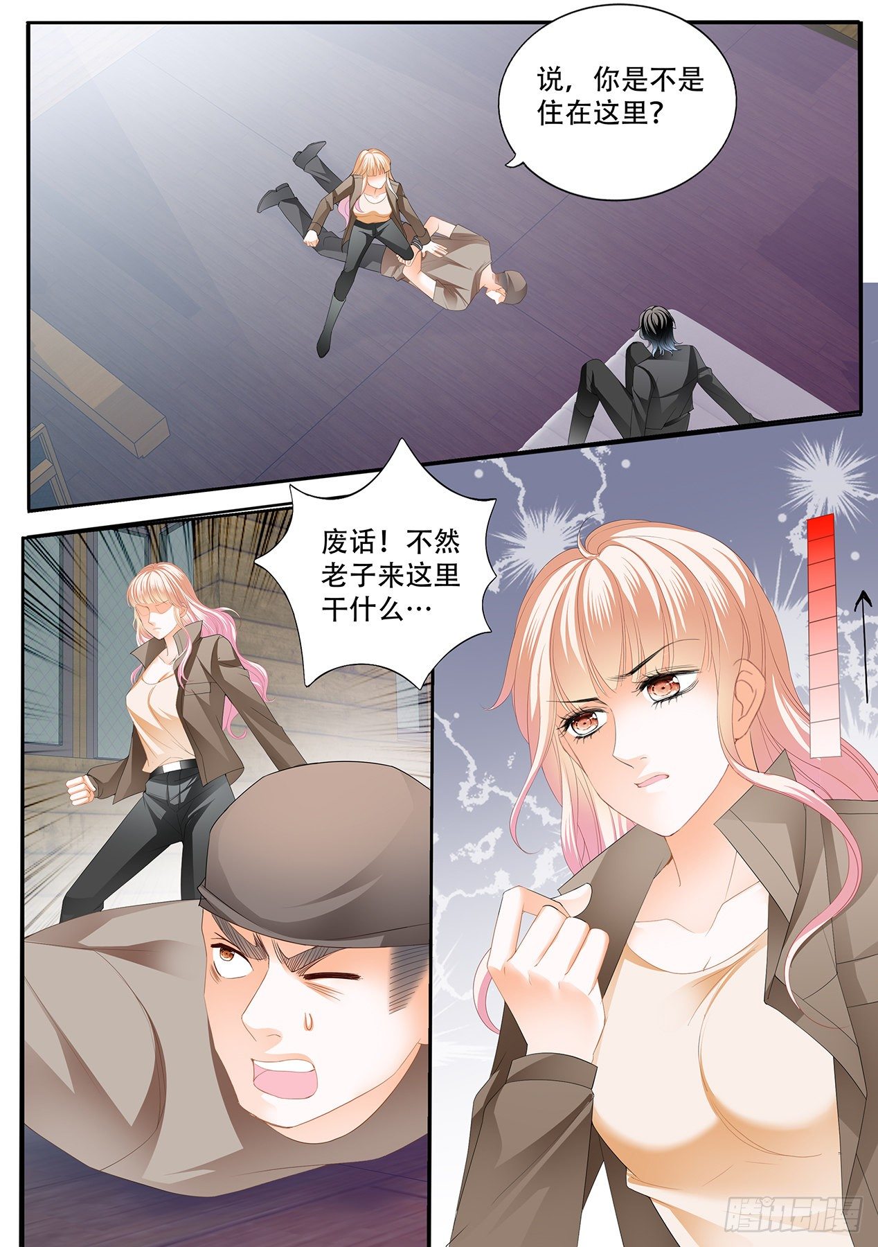 小叔回到“十六岁”？！3