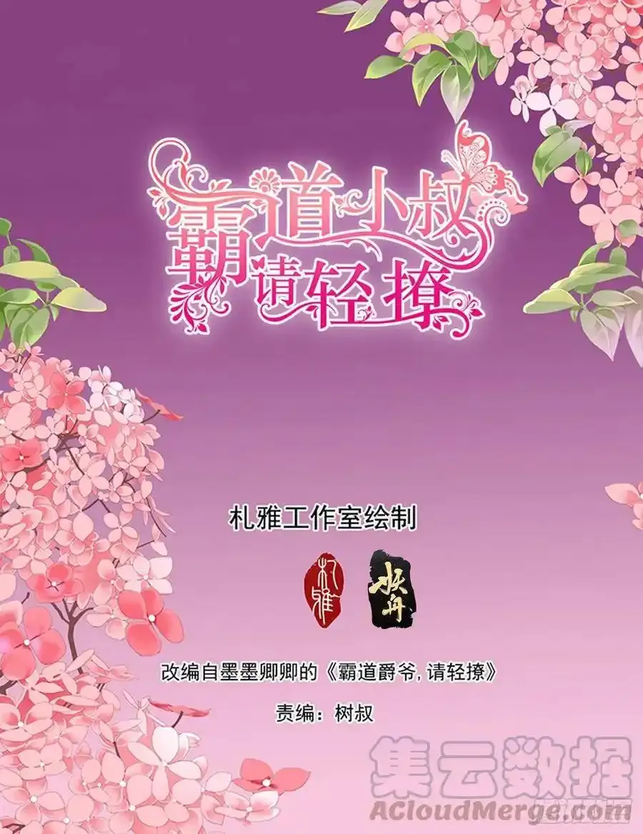 小七，彻底接受我1