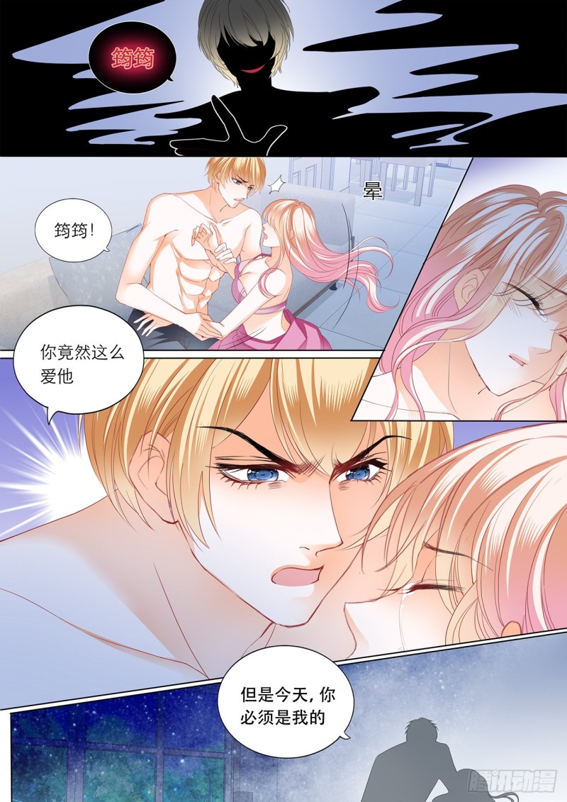 小叔赶来！3