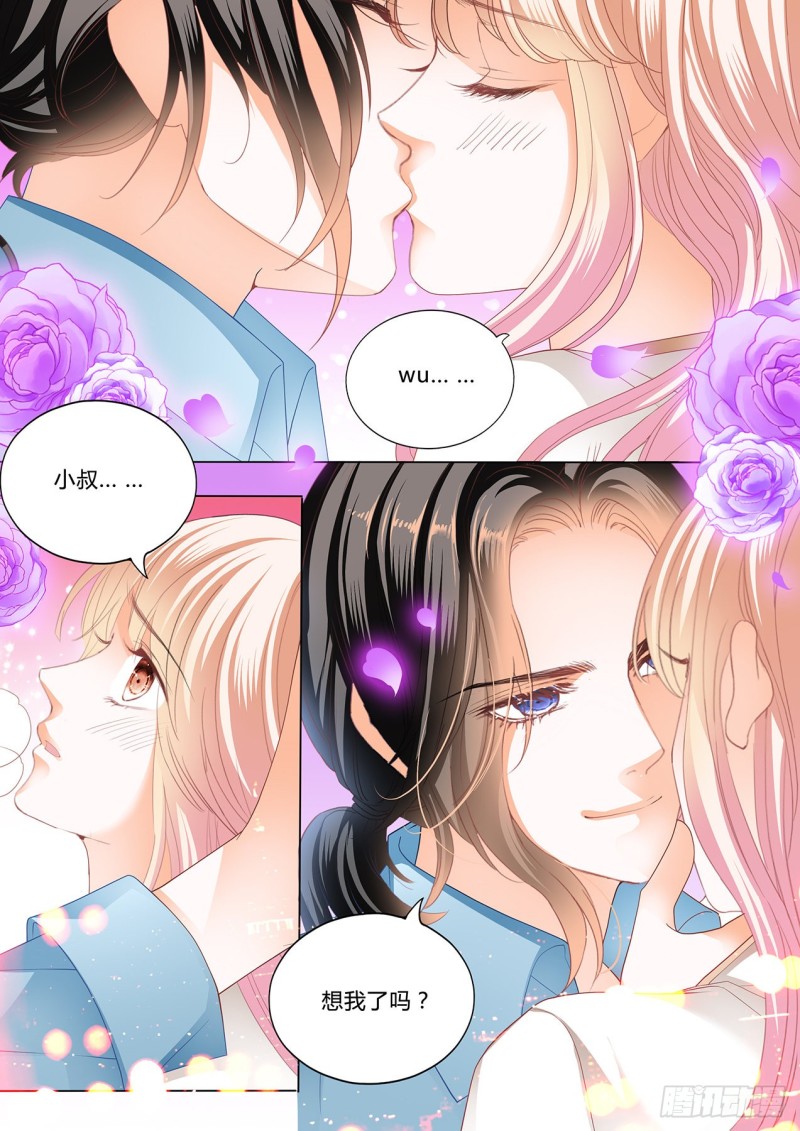 嘘，别出声~4