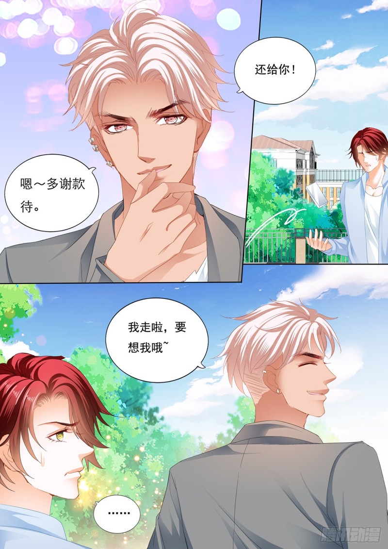 叫声哥听听？4