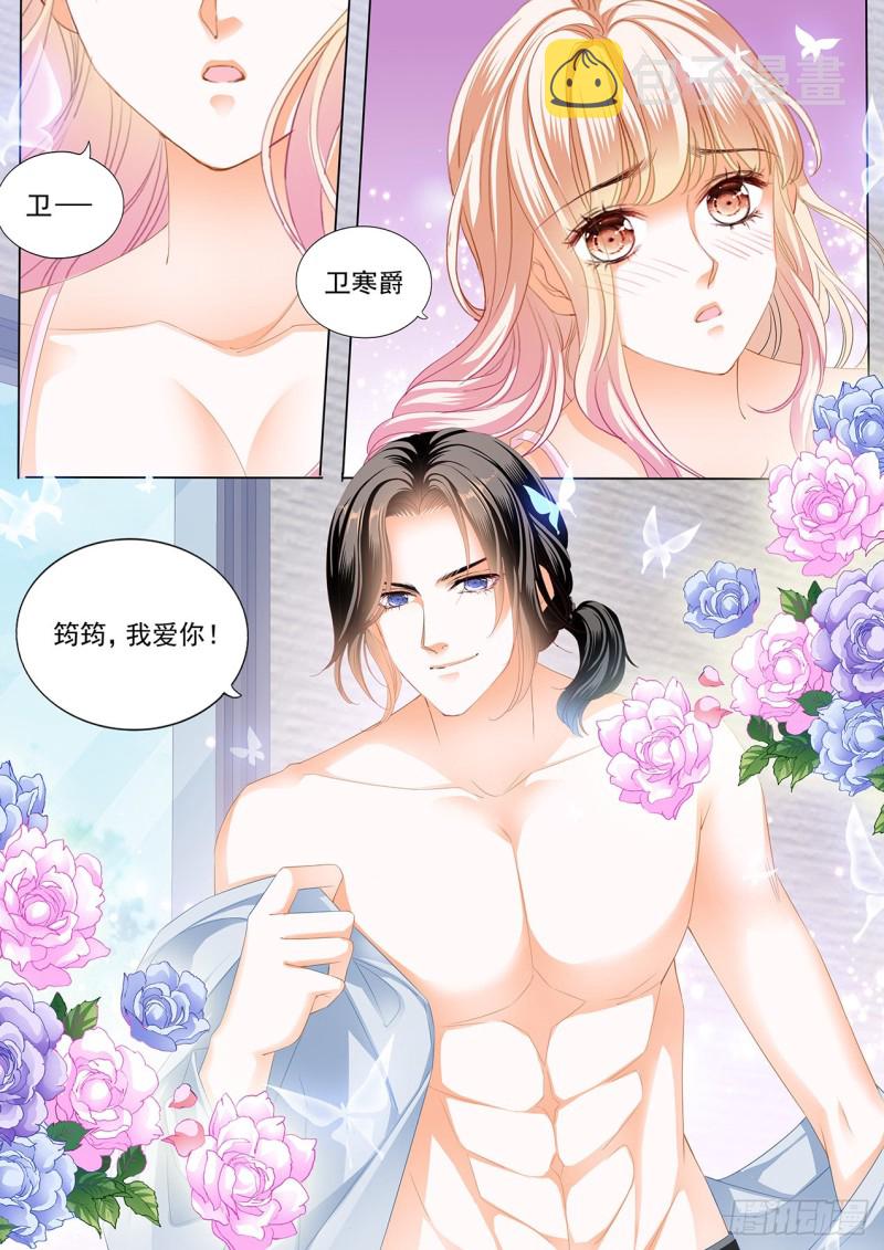 准备复仇4