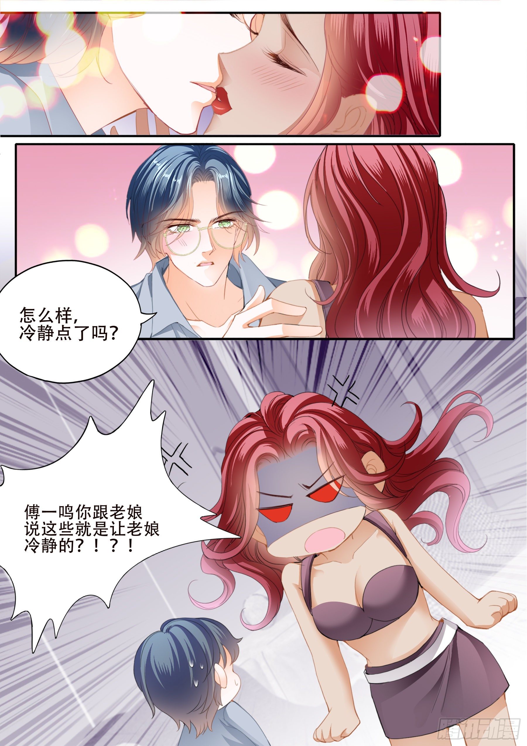 老奸巨猾2