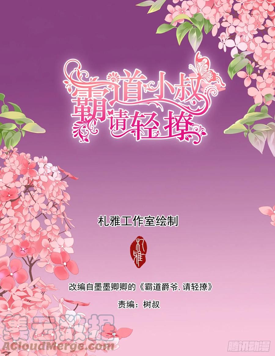 终于属于我1