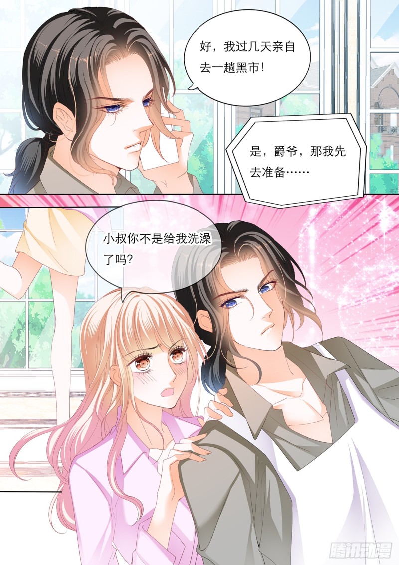 失意也向着你3