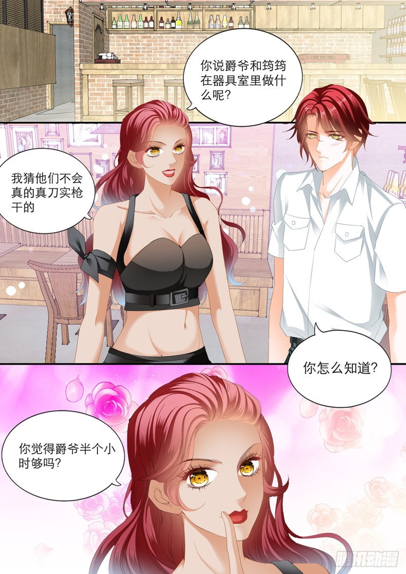 大彤调戏小七2