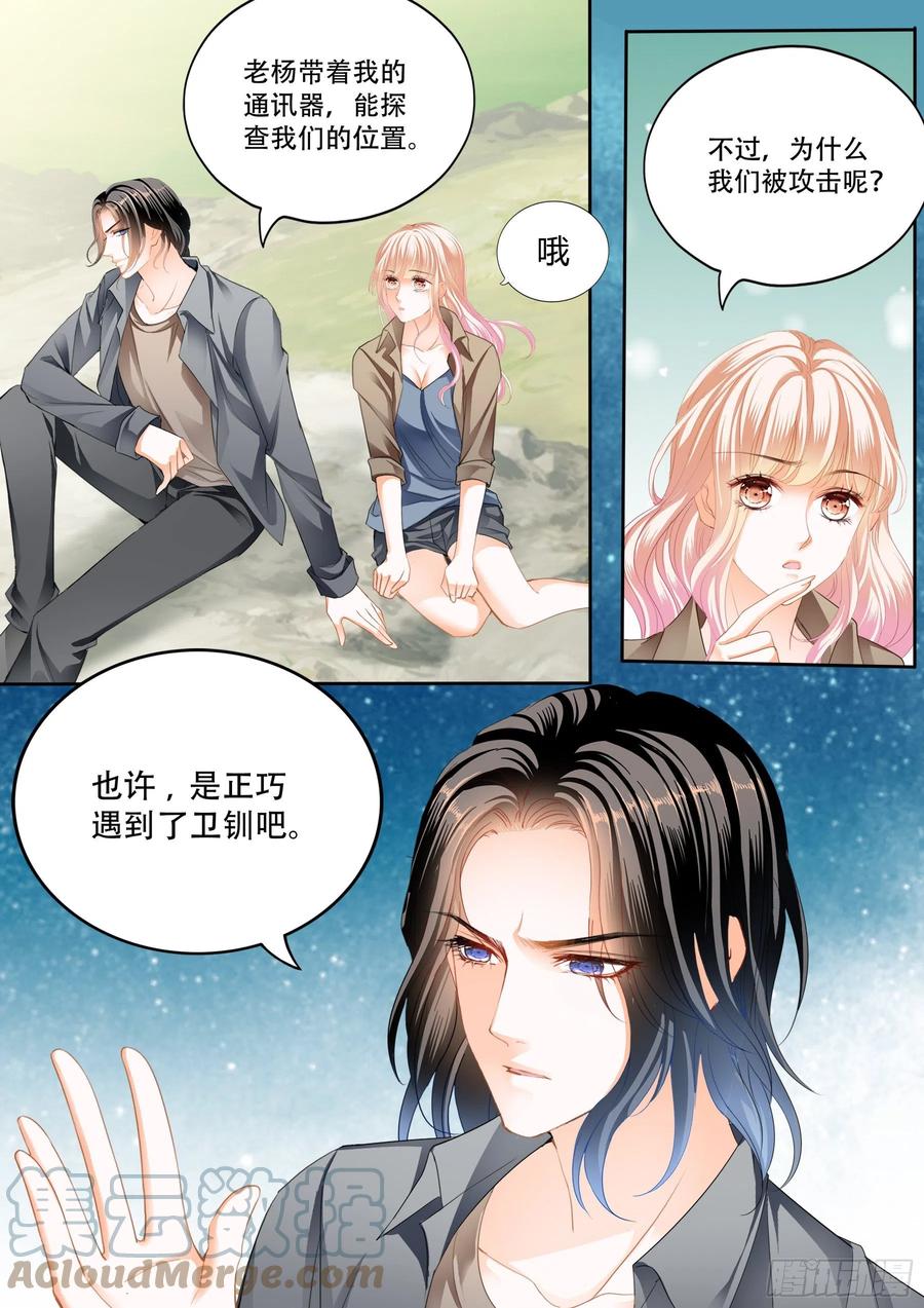 我又饿了3