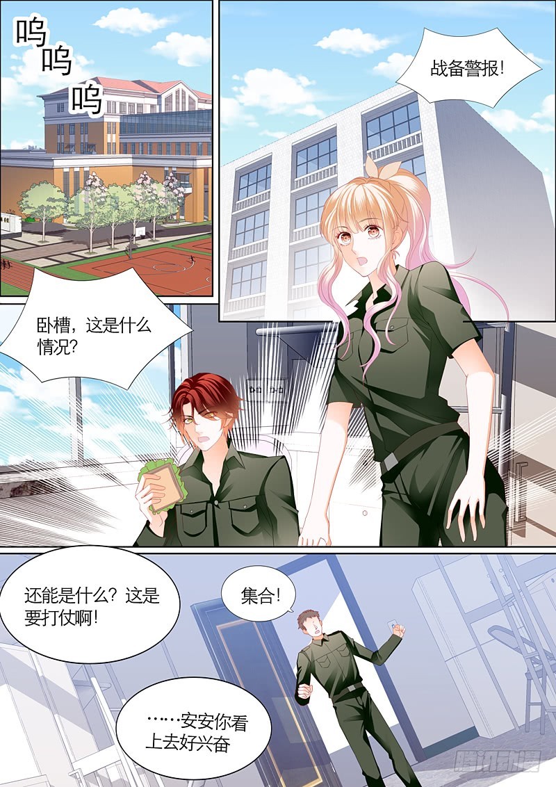 与小叔同生共死2