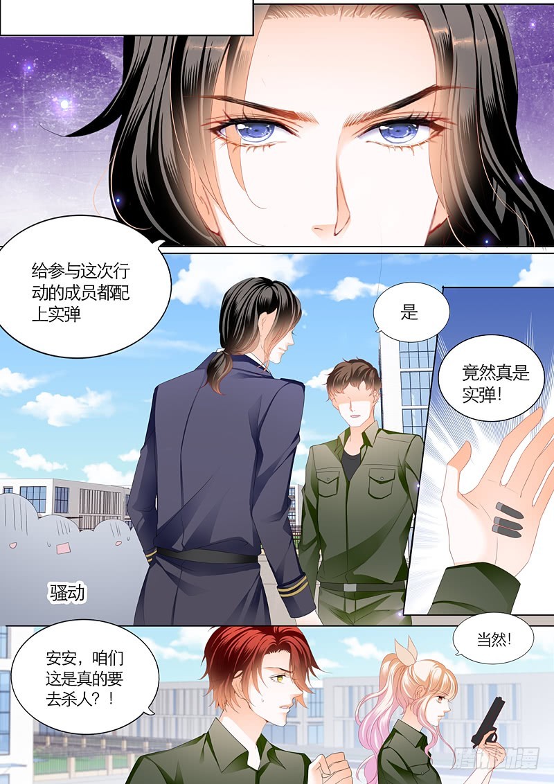 与小叔同生共死3