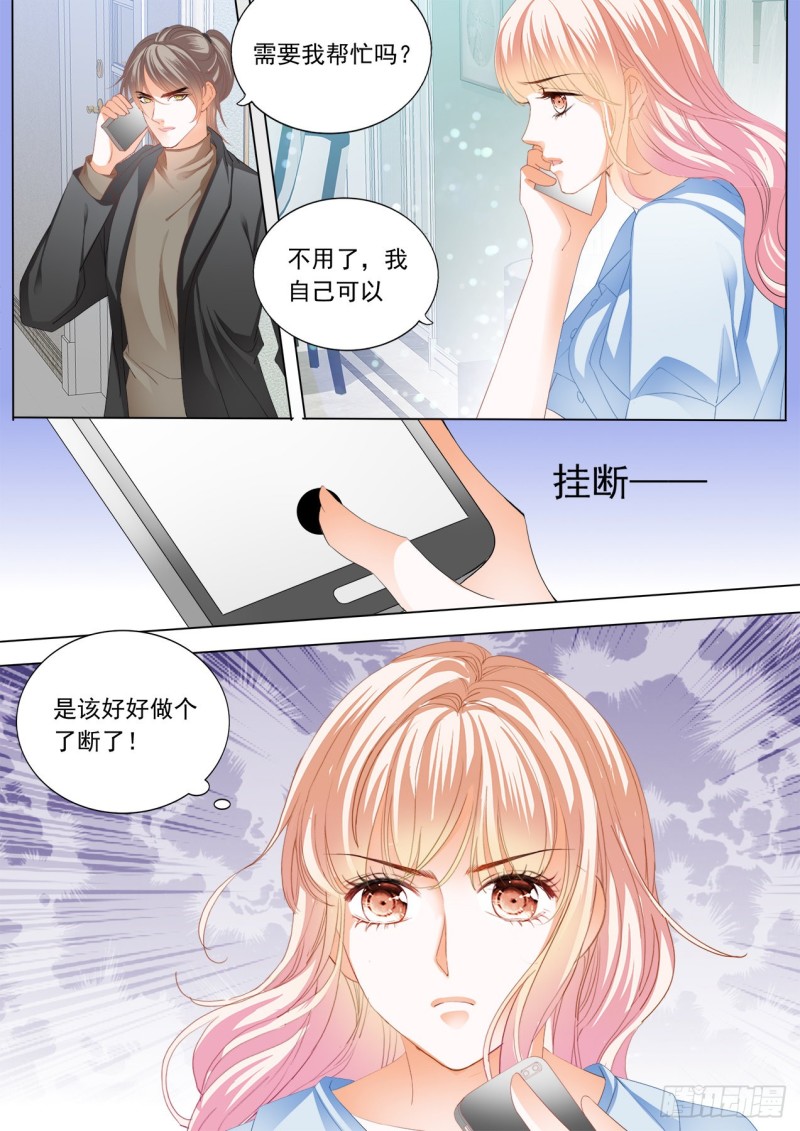 狠揍卫钏3
