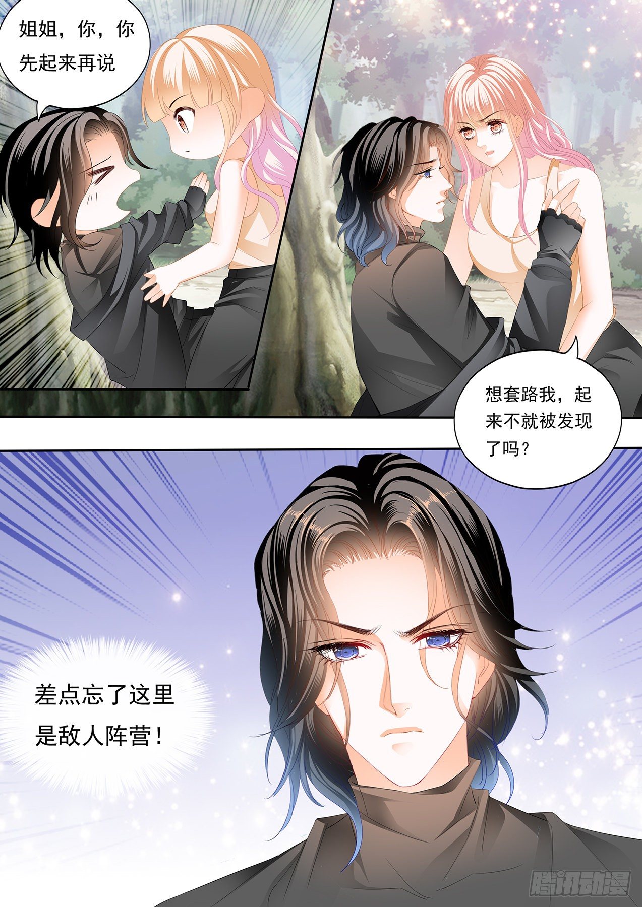 全方位学习4