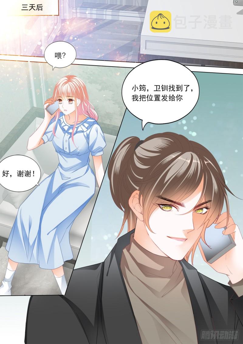 狠揍卫钏2