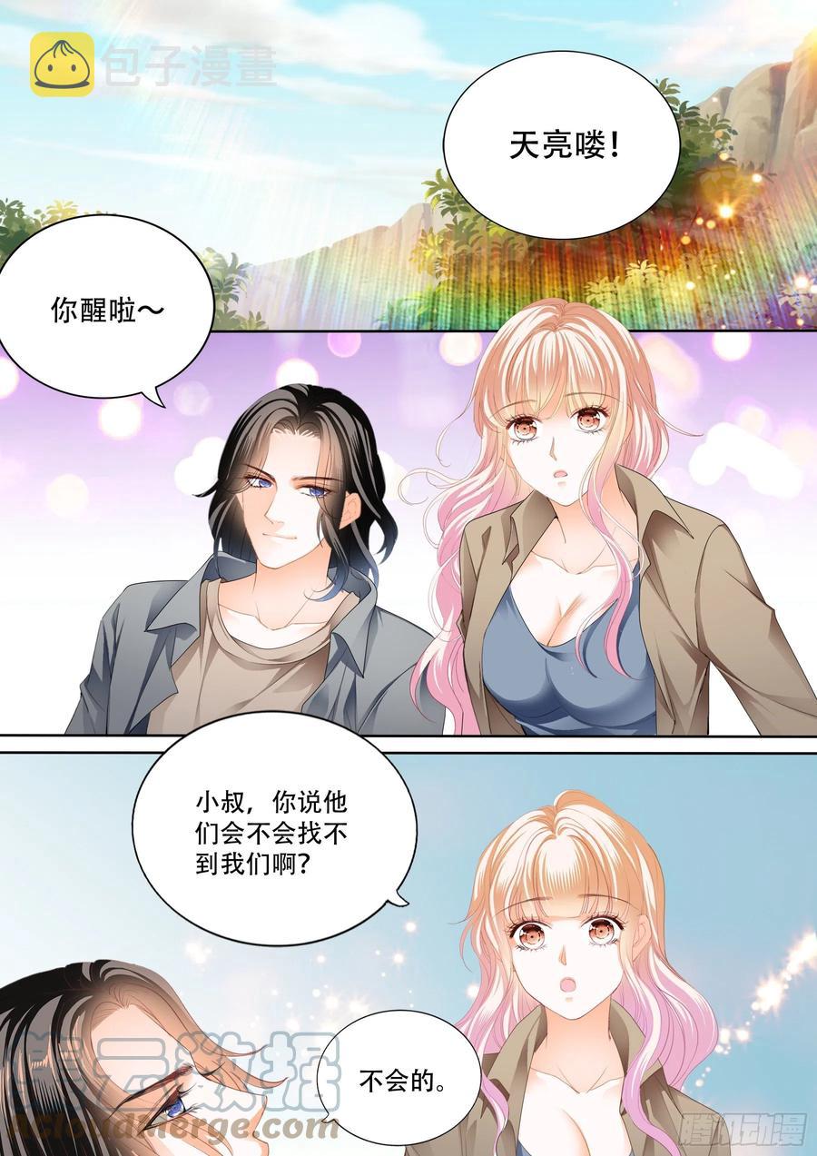 我又饿了2