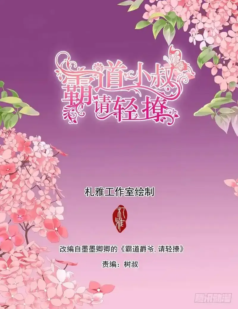 擅自冒险的筠筠1
