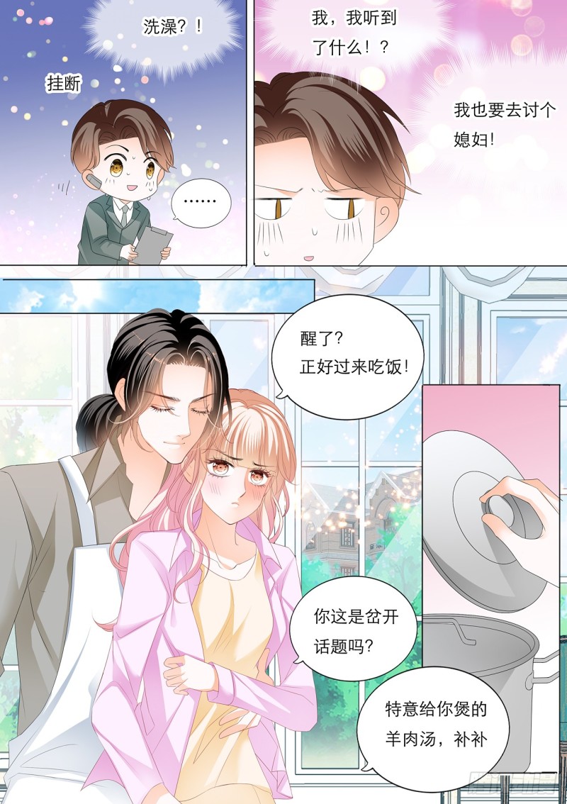 失意也向着你4