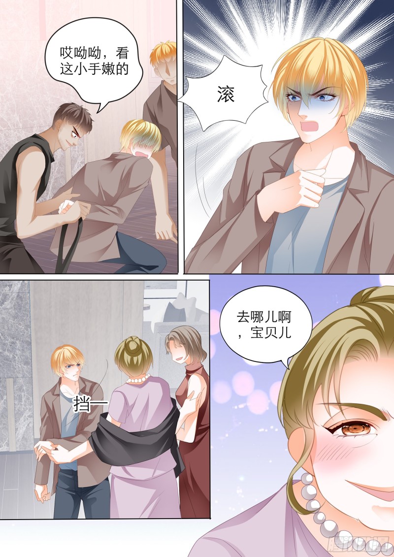 小叔吃了五日春2