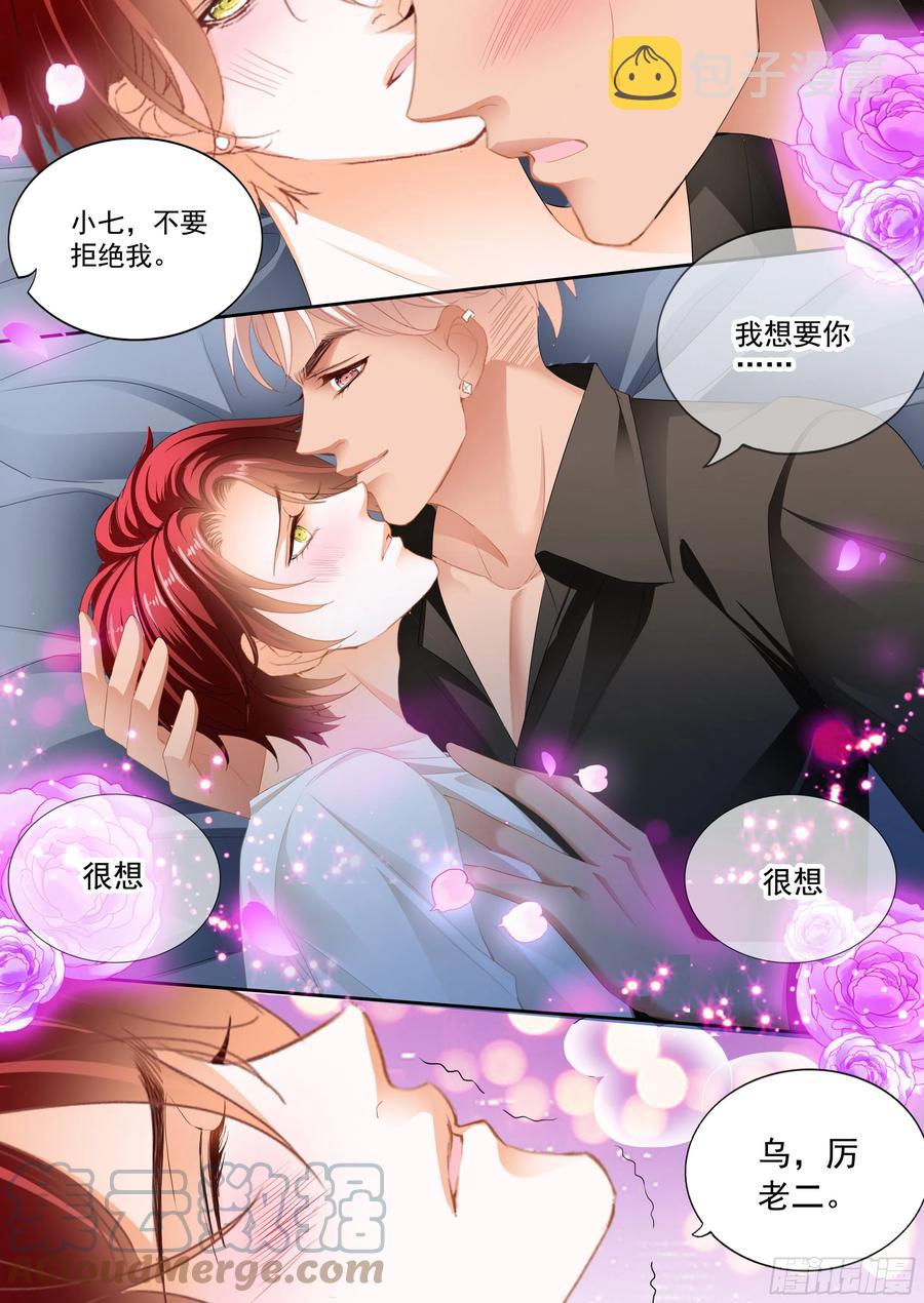 终于属于我4